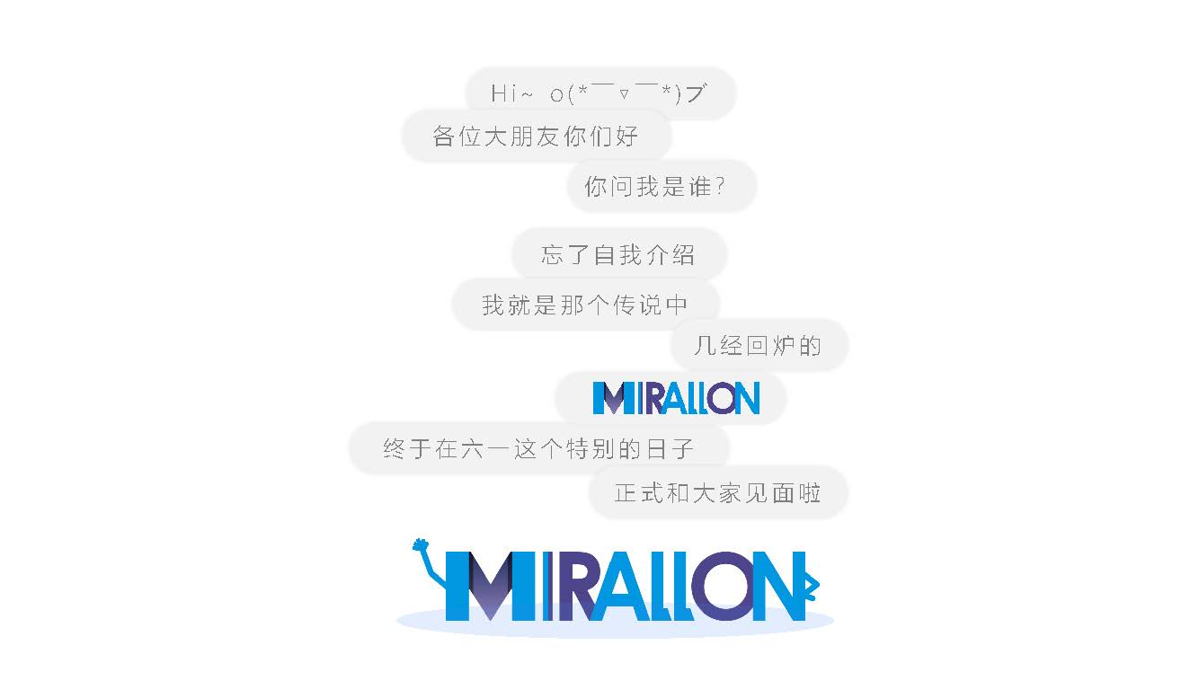 [6.1企劃]-MIRALLON的故事_頁面_02